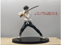 Yuta Okkotsu Jujutsu Kaisen Battle Figure