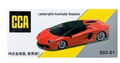 CCA 1:64 White box Lampborghini lp700