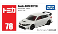 1/64 Takara Tomy Tomica 78 Honda CIVIC TYPE R Diecast
