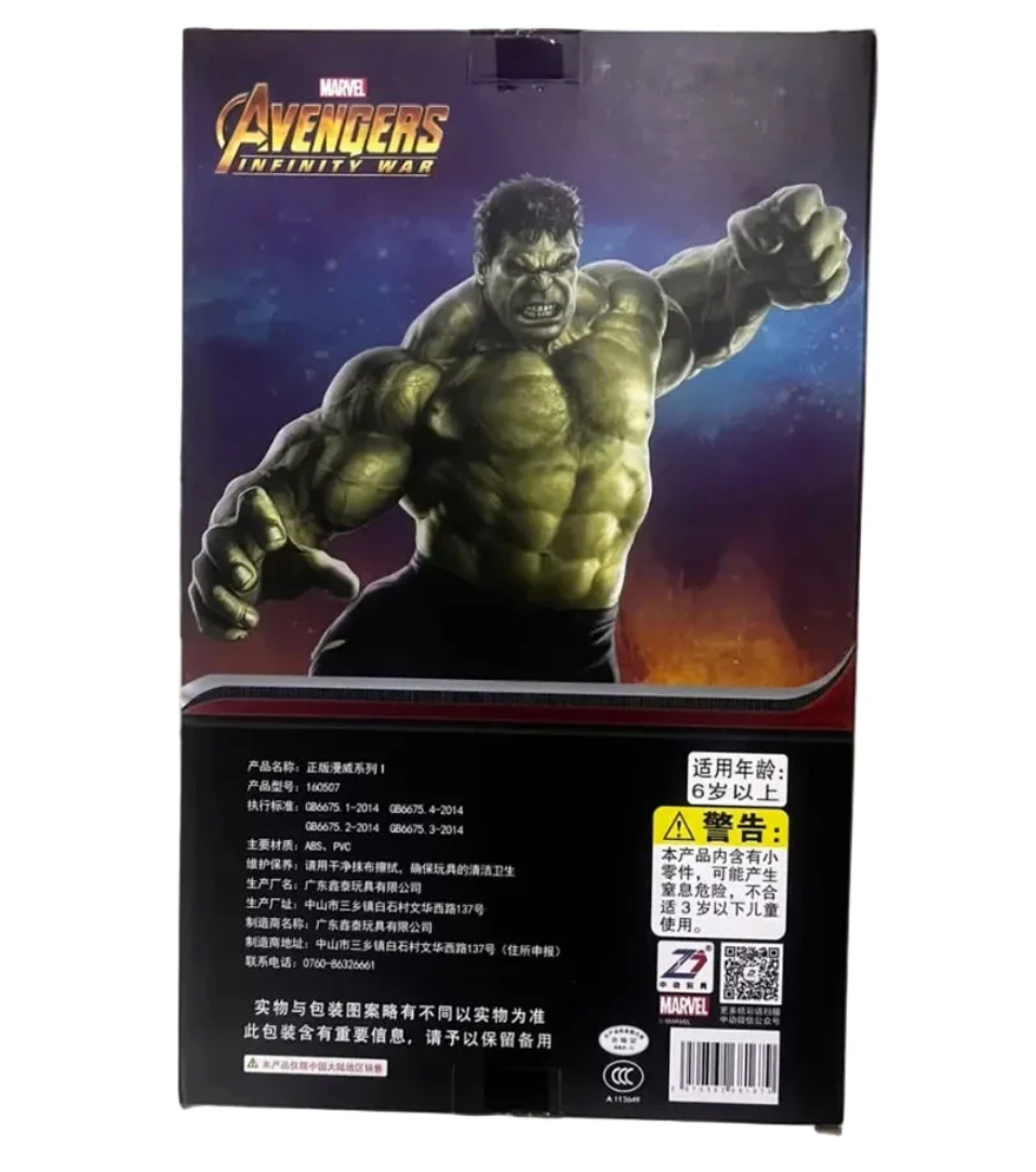 ZD Toys | Marvel Avengers Infinity War Hulk|14-Inch Action Figure