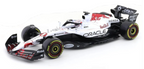 Bburago Oracle RB21 Japan GP 1:43 Livery F1 Diecast